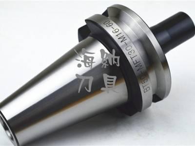 海纳锁牙式铣刀柄BT50-MFT30-M16-60 BT50图2