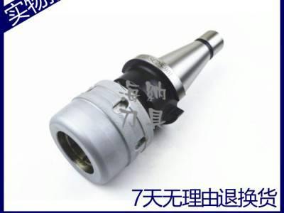 海纳NT30-C20/C25/32强力型铣刀柄DIN2080图3