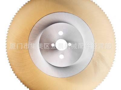 福建厦门切管高速钢圆锯片 不锈钢专用圆锯片 切断圆锯片 锯片铣刀 研磨锯片图4