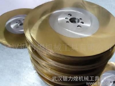 专业制造切管机高速钢HSS圆锯片铣刀**】图3