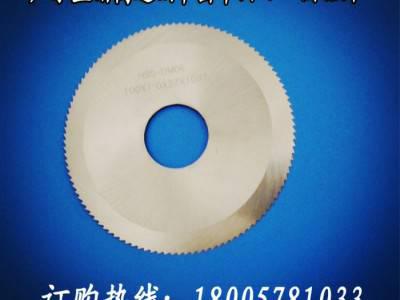 切管机高速钢锯片圆锯片铣刀片超A锯片30-200各型号刀片木工锯片图3