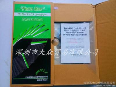 日本进口 兼房圆锯片铣刀硬质合金圆锯片 铝型钢材冷锯切割锯片批发 全网  深圳大众代理图2