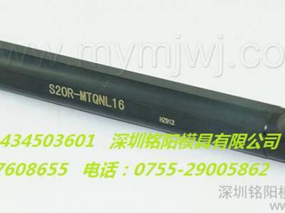 车刀-S20R-MTQNL16内孔复合式数控车刀夹持TN16刀片图2