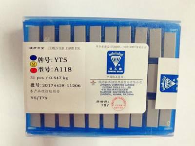 双面深孔车刀 YS25/20X20X8     21X21X8 硬质合金内孔车刀图1