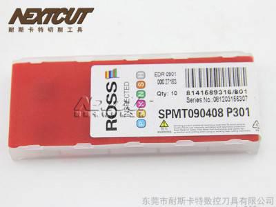ROSS模具铣刀片 SPMT090408DT P301 快速钻U钻通用加工刀片图2