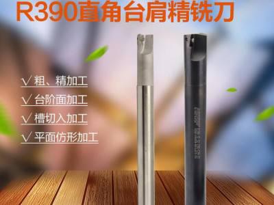耐斯卡特数控刀具 R390直角台肩精铣刀 R390-13/16/20/22/25刀杆图1