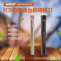 耐斯卡特数控刀具 R390直角台肩精铣刀 R390-13/16/20/22/25刀杆