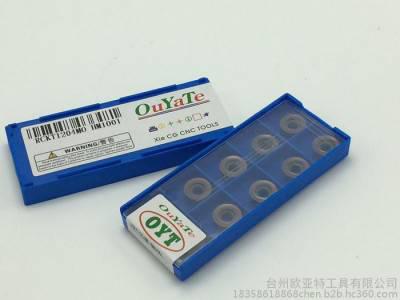 供应专业加工不锈钢RCKT1204MO数控铣刀片图7
