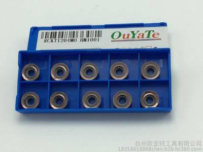 供应专业加工不锈钢RCKT1204MO数控铣刀片图6