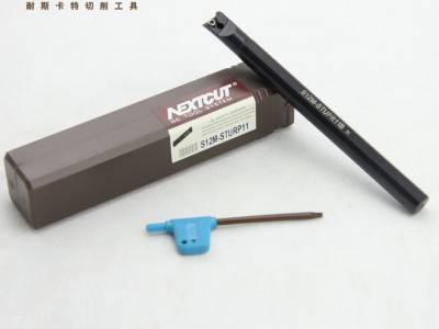 NEXTCUT内径车削刀杆 S08K/S10K/S12M/S20Q-STUPR09/11 内孔车刀图3