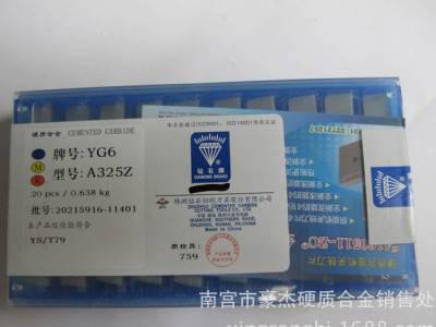 正宗 株洲硬质合金切削刀片 外圆车刀刀片YD15 A112图3