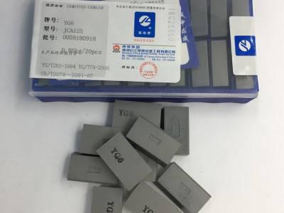 株洲钻石硬质合金焊接刀片 外圆车刀片 钨钢切削刀粒 YG8 A125图3