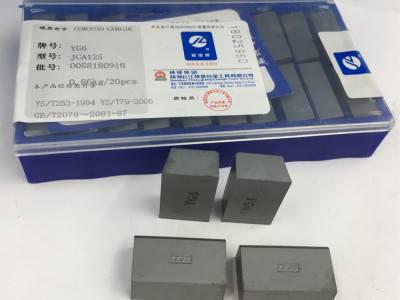 株洲钻石硬质合金焊接刀片 外圆车刀片 钨钢切削刀粒 YG8 A125图4