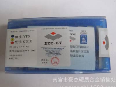 **特价 株洲钻石牌YD201 A315 硬质合金焊接刀头 外圆车刀刀头图3