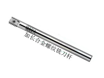 MAYATM3SC-20W26-105-2U深孔螺纹铣刀杆图2