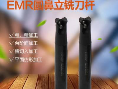 nextcut耐斯卡特切削刀具 EMR-4R 12-21mm 圆鼻立铣刀杆牛鼻刀把图3