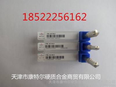 可株洲钻石整体硬质4刃合金立铣刀PML-4E-D4.0/5.图2