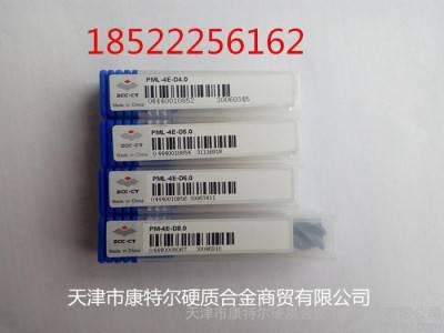 可株洲钻石整体硬质4刃合金立铣刀PML-4E-D4.0/5.图3