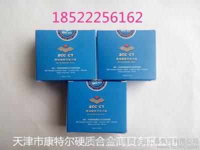 可株洲钻石整体硬质4刃合金立铣刀PML-4E-D4.0/5.图1
