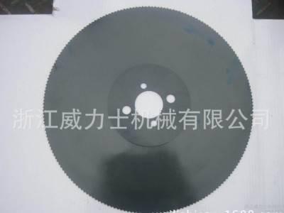 W5高速钢圆锯片金属铣刀片 金属切割机刀片250mm切管机锯片图1