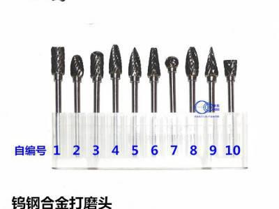 YG8超硬钨钢合金打磨头 旋转锉铣刀 YG8钨钢滚磨刀 3*6mm 打磨头图1