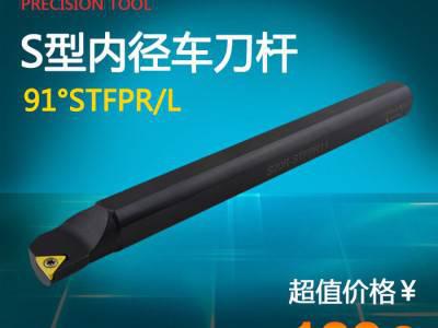 海纳数控刀具内径内孔车刀杆S10K/12M/14N/16N/图2