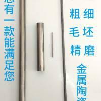 金属陶瓷铣刀铰刀原料精磨 毛坯金属陶瓷棒