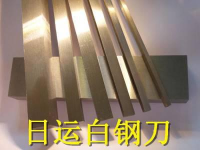 ****河冶 M2AL超硬白钢铣刀 多款供选 模具标准配件图1