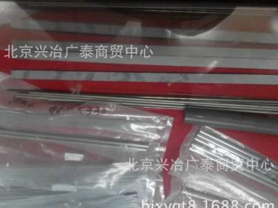 株硬XF30硬质合金钨钢圆棒 棒材(高硬型铣刀 材质)图3