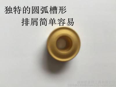 供应RCKT1606MO不锈钢数控铣刀片图2