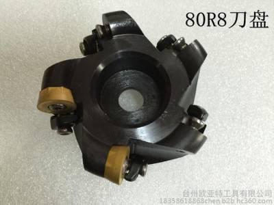 供应RCKT1606MO不锈钢数控铣刀片图5