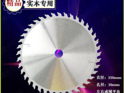12寸木工修边据锯片 整体硬质合金锯片铣刀 机用锯片 合金锯片图3