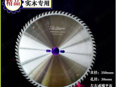 12寸木工修边据锯片 整体硬质合金锯片铣刀 机用锯片 合金锯片图1