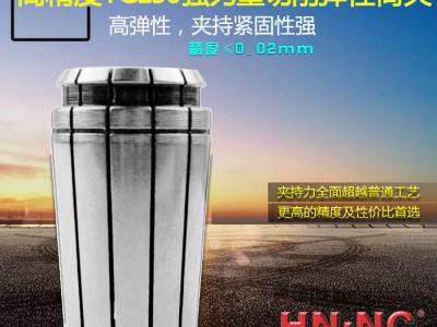 海纳TG150重切削强力筒夹英制内孔高精密弹性夹头数控铣刀柄图2