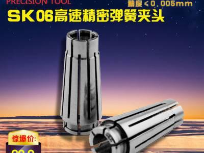 海纳SK6高速精密弹性筒夹SD6弹簧夹头数控高速铣刀夹头数控图1