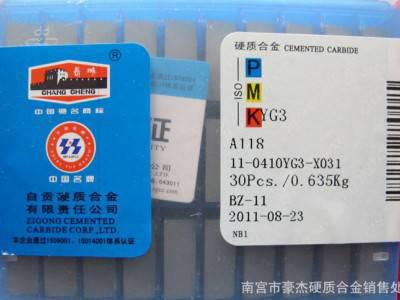 正宗自贡长城牌硬质合金刀头外圆车刀头YT798 A114平面车刀图2