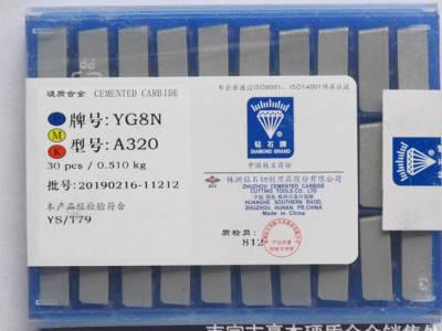 株洲钻石硬质合金焊接外圆车刀片刀头YD201 A320图2