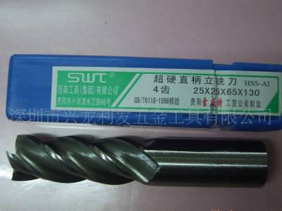 供应【企业集采】批发西工集团SWT牌直柄立铣刀Φ10图1
