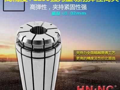 海纳TG100重切削强力筒夹英制内孔高精密弹性夹头数控铣刀柄图1