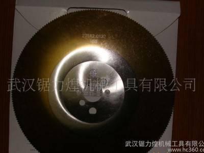 **切管机切割机专用高速钢锯片/圆锯片/铣刀片图3