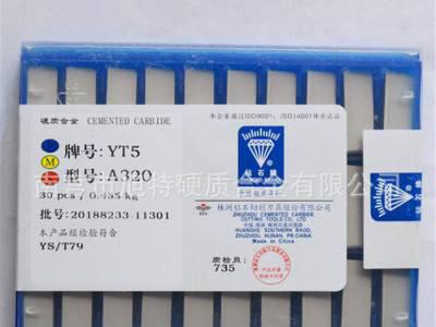 株洲钻石硬质合金刀片 外圆车刀A406 焊接刀片YG6 YG图2