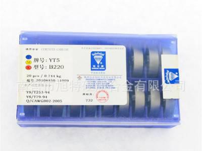 株洲钻石硬质合金刀片 外圆车刀A406 焊接刀片YG6 YG图1