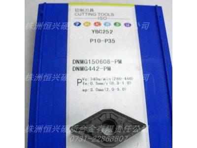 株洲数控外圆车刀片 YBC252 DNMG150608-PM图1