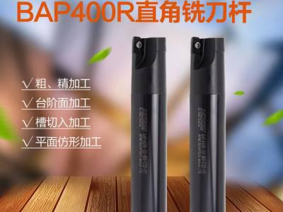 NEXTCUT刀具 BAP400R-25/32/35/40mm 装1604直角R0.8开粗立铣刀杆图1