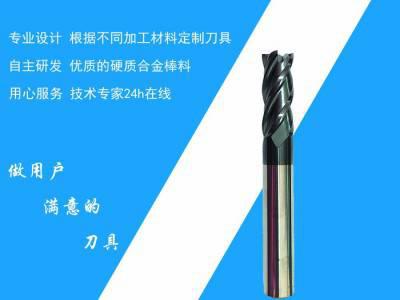 陕硬 飞机牌   1570.011 整体硬质合金球头铣刀图4