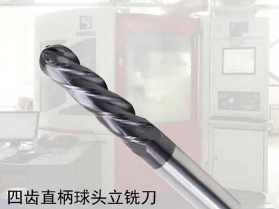 陕硬 飞机牌   1570.011 整体硬质合金球头铣刀图5