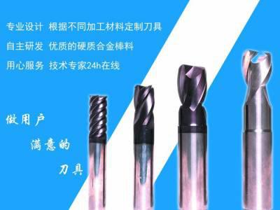 陕硬 飞机牌   1570.011 整体硬质合金球头铣刀图2