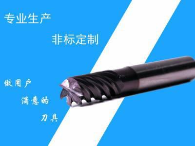陕硬 飞机牌   1570.011 整体硬质合金球头铣刀图3