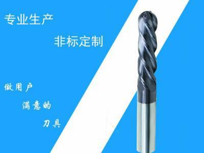 陕硬 飞机牌   1570.011 整体硬质合金球头铣刀图7