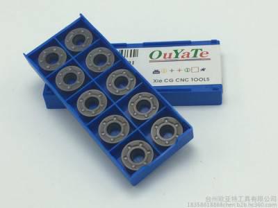 RDMT1605MO钢件数控铣刀片图1